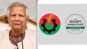 অবশেষে বিএনপিকে সময় দিলেন ড. ইউনূস, ডাকলেন জামায়াতকেও