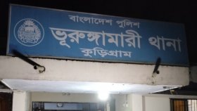 কুড়িগ্রাম সীমান্ত দিয়ে আরও ১২ জনকে ঠেলে পাঠিয়েছে বিএসএফ