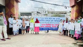 পারিতোষিক পাচ্ছেন আন্দোলনরত এফসিপিএস প্রশিক্ষণার্থীরা