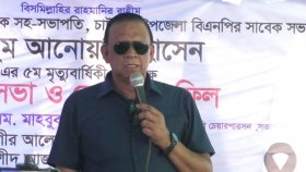 ‘ইশরাককে শপথ না দিলে মন্ত্রী-সচিব আদালত অবমাননার দায়ে অভিযুক্ত হবেন’
