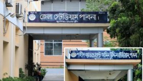 পাবনার মুক্তিযোদ্ধাদের নামে থাকা স্টেডিয়াম ও সুইমিংপুলের নাম পরিবর্তন
