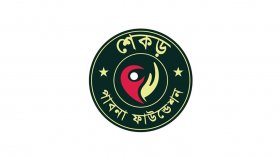 পাবনায় মুক্তিযোদ্ধার নামে থাকা স্থাপনার নাম পরিবর্তনে শেকড় ফাউন্ডেশনের প্রতিবাদ 