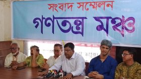 অবিলম্বে বিচার, সংস্কার ও নির্বাচনের রোডম্যাপ ঘোষণার দাবি গণতন্ত্র মঞ্চের