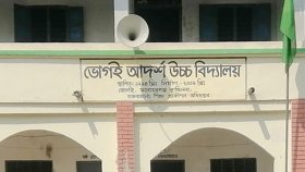 ছাত্রকে শাসন করায় প্রধান শিক্ষকের ওপর হামলা