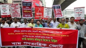 ড. ইউনূসের ‘পদত্যাগ’: ইমেজ সংকট পুনরুদ্ধারের পরিকল্পিত প্রকল্প কিনা, প্রশ্ন বামজোটের