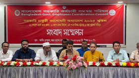 সরকারি চাকরি সংশোধন অধ্যাদেশ ২০২৫ বাতিলের দাবি