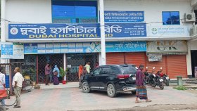 চিকিৎসায় অবহেলায় প্রসূতির মৃত্যুর অভিযোগ, অপারেশন থিয়েটার সিলগালা