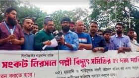 মঙ্গলবার থেকে কর্মবিরতি ঘোষণা পল্লী বিদ্যুৎ কর্মীদের