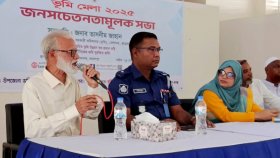 মেলার উদ্বোধনী অনুষ্ঠানে আ.লীগ নেতা, এসিল্যান্ডের দুঃখ প্রকাশ