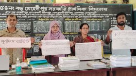 পূর্ণদিবস কর্মবিরতির দ্বিতীয় দিনে বাধা, শিক্ষকদের শোকজ