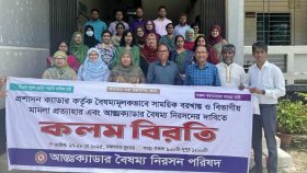 ‘বৈষম্যমূলক আচরণের’ প্রতিবাদে ২৫টি ক্যাডারের কর্মকর্তাদের কলমবিরতি