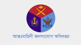 জাতিসংঘ শান্তিরক্ষী দিবসে বিভিন্ন কর্মসূচি সশস্ত্র বাহিনীর