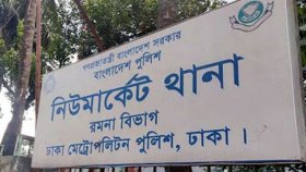 ঢাবি ছাত্রকে চোর অপবাদ দিয়ে মারধর, নিউমার্কেট থানা ঘেরাও
