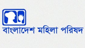 জামায়াত নেতার মুক্তির রায় নারী সমাজের কাছে গ্রহণযোগ্য নয়: মহিলা পরিষদ