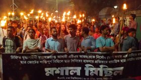 ঢাবিতে বামপন্থিদের মশাল মিছিল ঘিরে উত্তেজনা, ‘ভুয়া ভুয়া’ দুয়োধ্বনি
