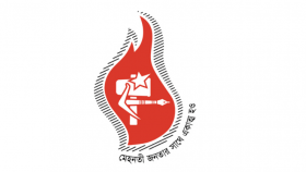 আজহারুল ইসলামকে খালাস দেওয়ায় বাংলাদেশ ছাত্র মৈত্রীর নিন্দা ও প্রতিবাদ