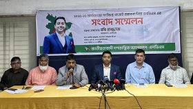 বাজেটে আর্থিক খাতে সুশাসন ও সামাজিক সুরক্ষাকে সর্বোচ্চ অগ্রাধিকার দেওয়ার আহ্বান