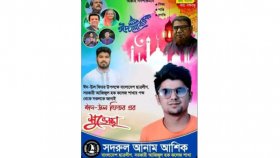 বগুড়া ছাত্র অধিকার পরিষদের কমিটিতে ছাত্রলীগ নেতা!