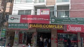 আইএফআইসি ব্যাংকের এক শাখার সব কর্মকর্তা-কর্মচারী অজ্ঞান, হাসপাতালে ভর্তি