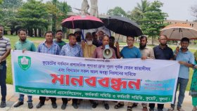 কুয়েটে ভিসি না থাকায় বেতন-ভাতা বন্ধ, তিন দফা দাবিতে মানববন্ধন