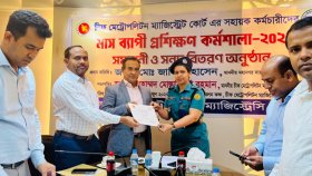 ঢাকার আদালতে মাসব্যাপী সহায়ক কর্মচারীদের প্রশিক্ষণ শেষে সনদ বিতরণ