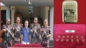 জুতার ভেতরে ২ কোটি টাকা মূল্যের স্বর্ণের বার