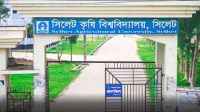 সিলেট কৃষি বিশ্ববিদ্যালয়ের ৬ হলের নাম পরিবর্তন