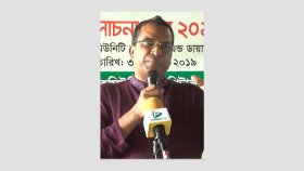 জামায়াত নেতাকর্মীদের ২০০ কোটি টাকা হাতিয়ে লাপাত্তা সাবেক শিবির নেতা