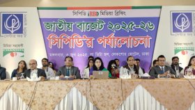 প্রস্তাবিত বাজেট চ্যালেঞ্জ মোকাবিলায় ব্যর্থ: সিপিডি