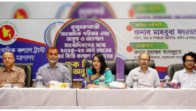 ২৫৪ অসচ্ছল সাংবাদিক পেলেন ১ কোটি ৬৩ লাখ টাকা