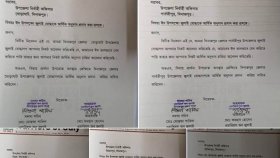 ঈদে ইউএনওদের কাছে অনুদান চাওয়ার ভুয়া চিঠি ভাইরাল