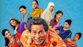 প্রতিটি শহরে আব্বাসের একেকজন স্ত্রী!