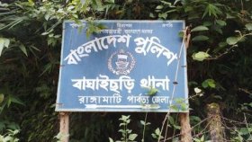 পাহাড়ে সশস্ত্র দুই গ্রুপের গোলাগুলি, একজন নিহত