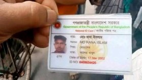 প্রিয়জনদের সঙ্গে ঈদ করা হলো না পোশাকশ্রমিক রানার