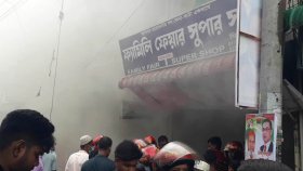 মির্জাপুরে সুপারশপে আগুন, পুড়ে ছাই সব মালামাল