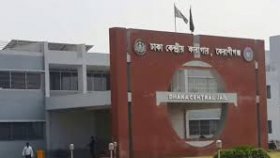 ঈদুল আজহা উপলক্ষে ঢাকা কেন্দ্রীয় কারাগারে নানা আয়োজন