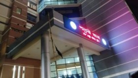 পল্লবীতে যুবককে জবাই করে হত্যা
