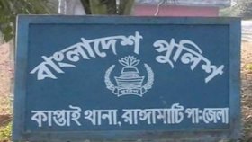 গ্রেফতারের কয়েক ঘণ্টার মধ্যেই থানা থেকে আসামির পলায়ন