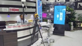 নন-টাচ পদ্ধতিতে চলছে যাত্রীদের দেহের তাপমাত্রা নির্ণয়