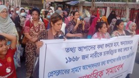আওয়ামী দোসর নয়, কর্মজীবী নারীর স্বীকৃতি চাই