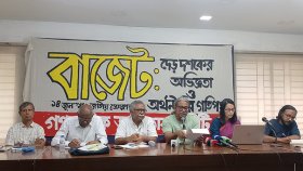 এবারের বাজেটে আইএমএফ ও ট্রাম্পের প্রভাব: আনু মুহাম্মদ