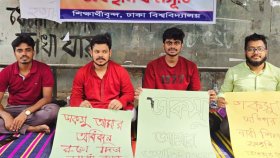 সিন্ডিকেট সভাকে কেন্দ্র করে ডাকসু নির্বাচনের দাবিতে শিক্ষার্থীদের অবস্থান