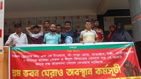 আবারও শ্রম ভবনের সামনে শ্রমিকদের অবস্থান