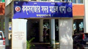 কক্সবাজারে হোটেল থেকে ৪৮ তরুণ-তরুণী আটক