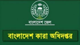 বন্দিদের সব তথ্য হটলাইনে জানতে পারবেন স্বজনরা