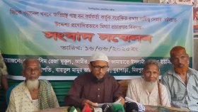 সামাজিক বনায়নের গাছ কাটার অভিযোগ, জামায়াত নেতার সংবাদ সম্মেলন