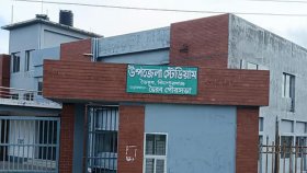ভৈরব স্টেডিয়াম থেকে সরানো হলো আইভি রহমানের নাম