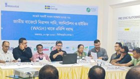 ‘ওয়াস বাজেট বণ্টনে গভীর বৈষম্য’ 