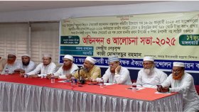 সব স্বতন্ত্র ইবতেদায়ী মাদ্রাসা জাতীয়করণসহ ৬ দাবি শিক্ষকদের
