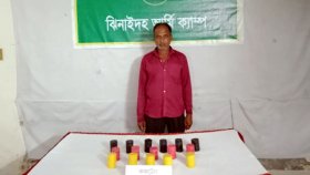 কালীগঞ্জে ককটেলসহ বিএনপি কর্মী আটক